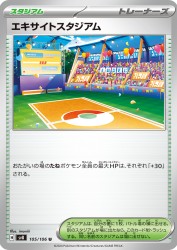 Lively Stadium 105/106