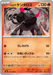 Paldean Tauros 011/106