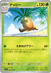 Exeggutor 002/106