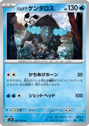 Paldean Tauros 024/106