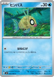 Feebas 025/106