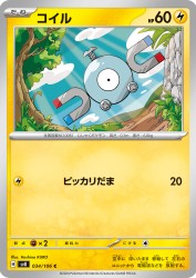 Magnemite 034/106
