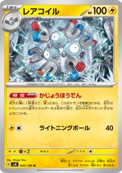 Magneton 035/106
