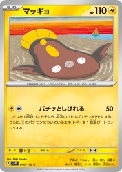 Stunfisk 040/106