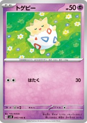 Togepi 045/106