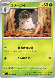 Spewpa 005/106