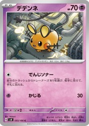 Dedenne 055/106