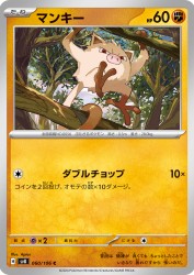 Mankey 060/106