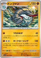 Donphan 065/106