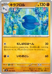 Glimmora 068/106