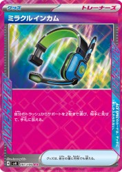 Miracle Headset 097/106