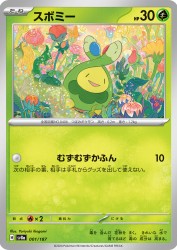 Budew 001/187