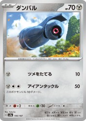 Beldum 106/187