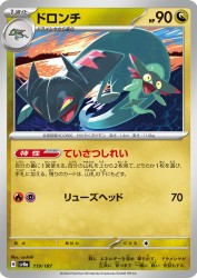 Drakloak 119/187