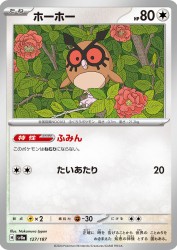 Hoothoot 127/187