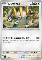 Regigigas 132/187