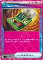 Treasure Tracker 146/187