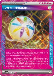 Legacy Energy 187/187
