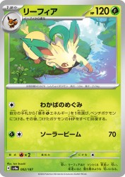 Leafeon 002/187
