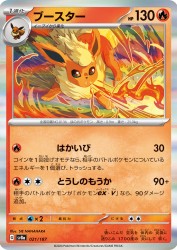 Flareon 021/187