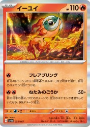 Chi-Yu 025/187