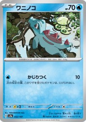 Totodile 032/187