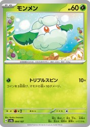 Cottonee 004/187