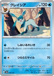 Glaceon 040/187
