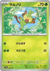 Grookey 006/187