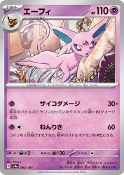 Espeon 062/187