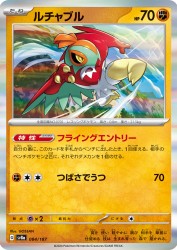 Hawlucha 084/187