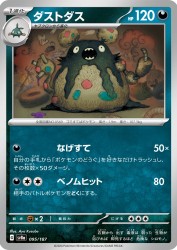 Garbodor 095/187