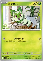 Sprigatito 010/100