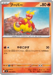Magmar 013/100