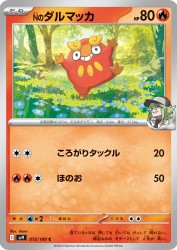 N's Darumaka 015/100
