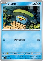 Lotad 021/100