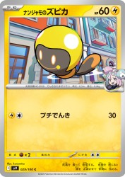 Iono's Tadbulb 029/100