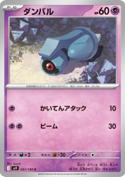 Beldum 037/100