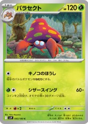 Parasect 005/100