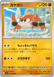 Klawf 055/100