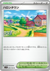 Postwick 099/100