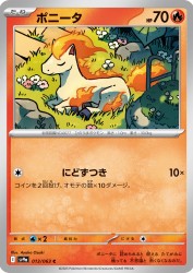 Ponyta 013/063