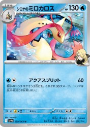 Cynthia's Milotic 029/063