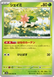 Shaymin 006/063