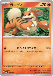 Growlithe 001/021