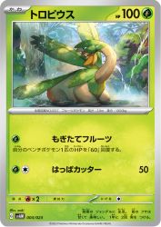 Tropius 003/023