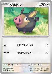 Lechonk 102/139