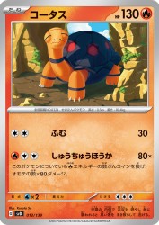 Torkoal 013/139