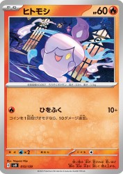 Litwick 015/139