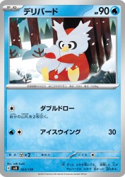 Delibird 023/139